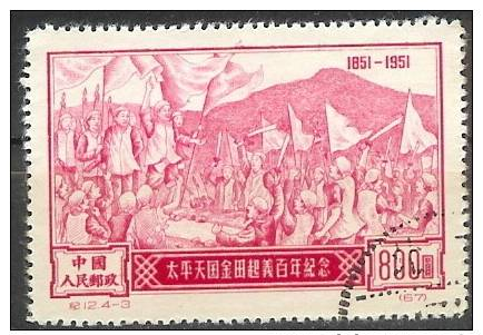 CHINE - N° Y.T 921 Oblit - Used Stamps