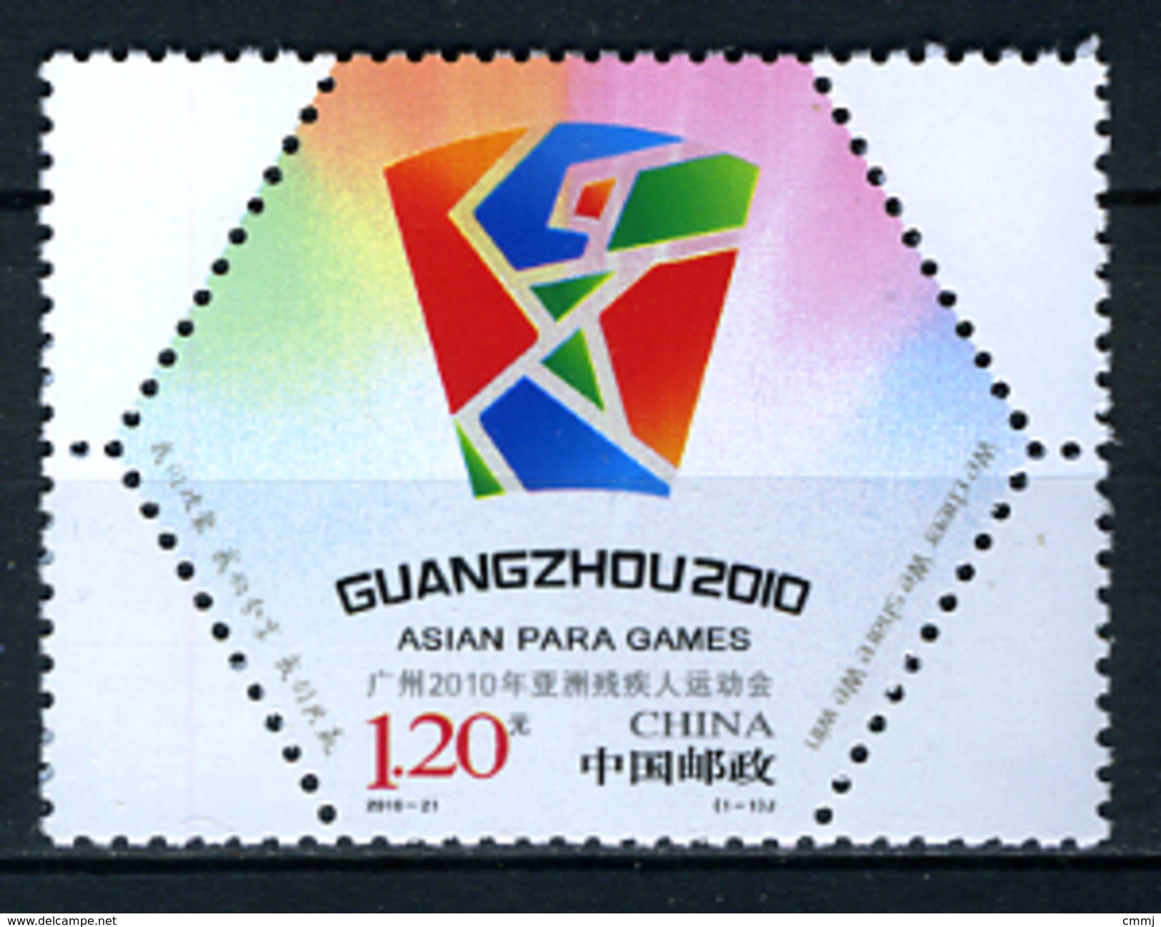 2011 - CINA - PEOPLE'S REPUBBLICA Of CHINA - Mi. Nr. 4281 - NH -( **) - (G - EA-373908.1) - Ongebruikt