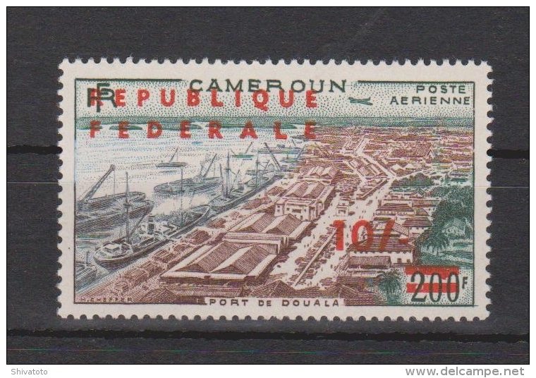 (4610 A1-7) Cameroun Y&T PA50 Mi 342I Scott C39 MNH **   - Cameroun (1960-...)