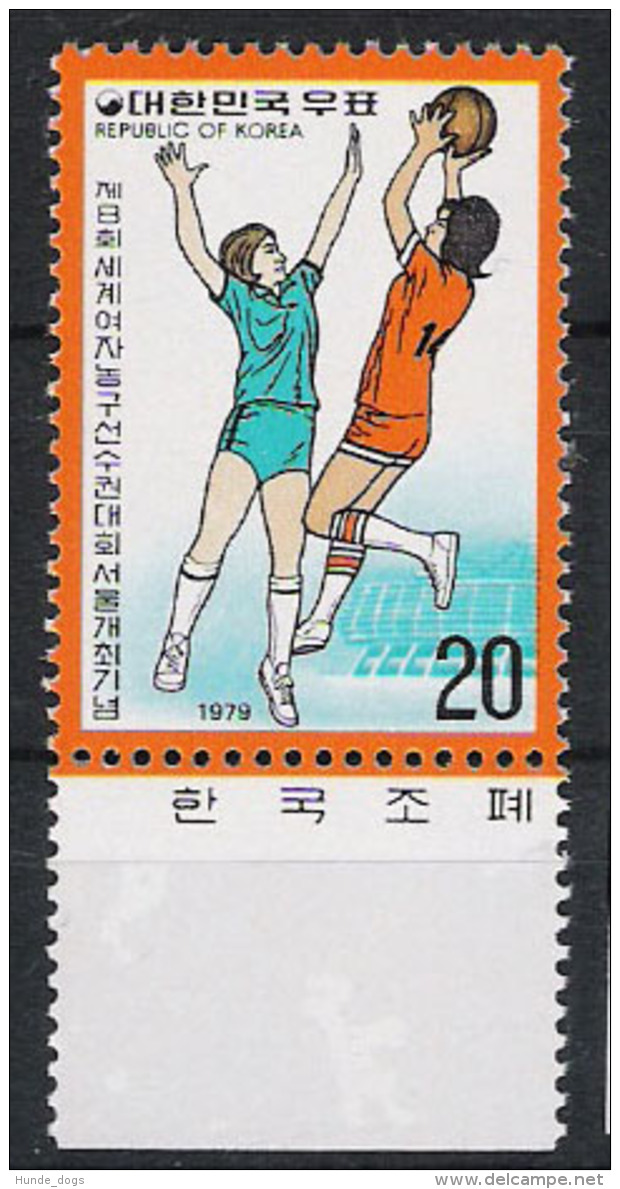 Korea Süd South 1979 Mi# 1157 ** MNH Sport Basketball - Basketbal