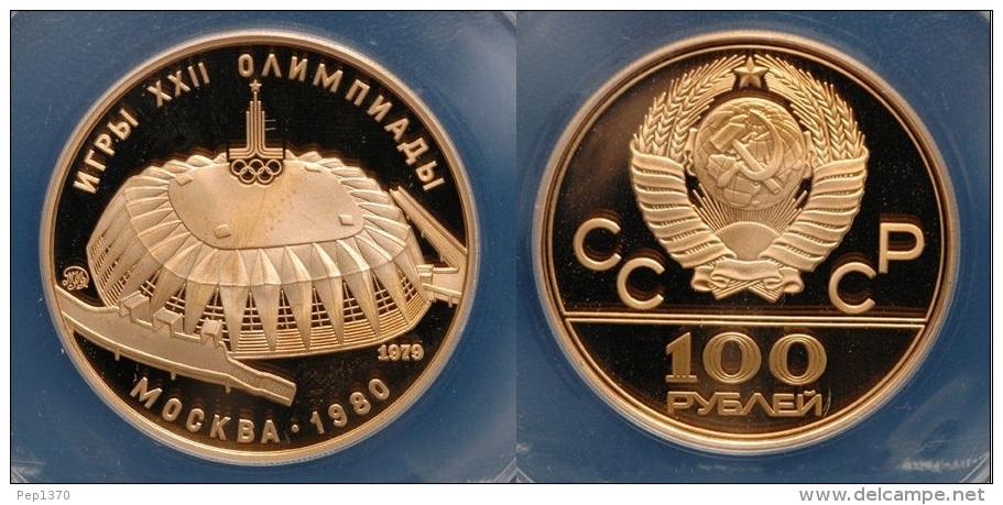 RUSIA (USSR) 1979 - 100 RUBLES OLYMPIC GOLD - DRUZHBA SPORTS HALL  Y # 174 ORIGINAL BOX - Rusia