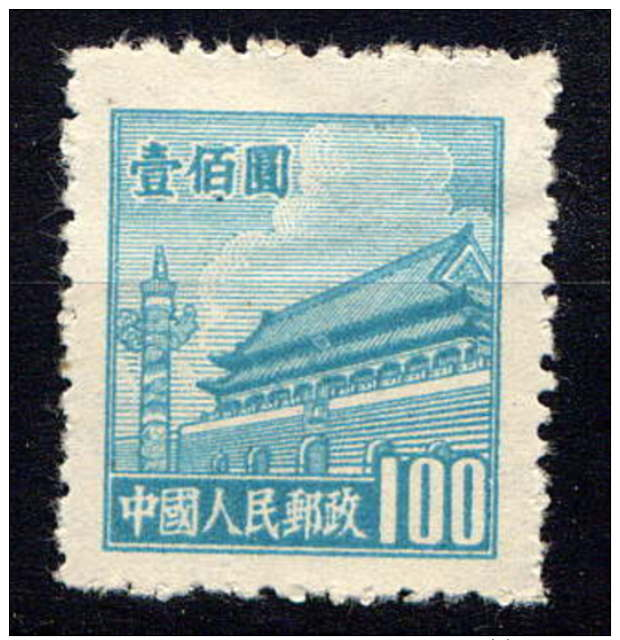 CHINE  - 831D(*) - PORTE DE LA PAIX CELESTE - Unused Stamps