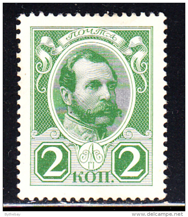 Russia MH Scott #89 2k Alexander II - Ungebraucht