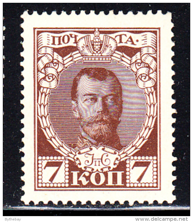 Russia MH Scott #92 7k Nicholas II - Nuevos