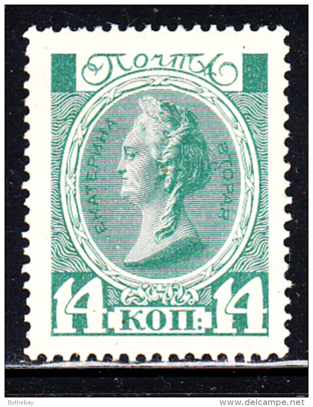 Russia MNH Scott #94 14k Catherine II - Nuovi