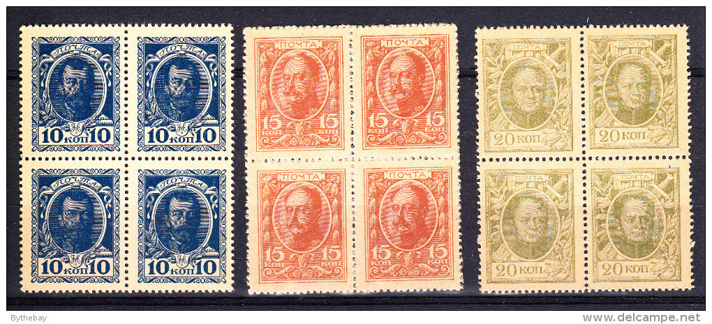 Russia MNH Scott #105-#107 Set Of 3 Blocks Of Four With Arms And 5-line Back Inscription - Ungebraucht