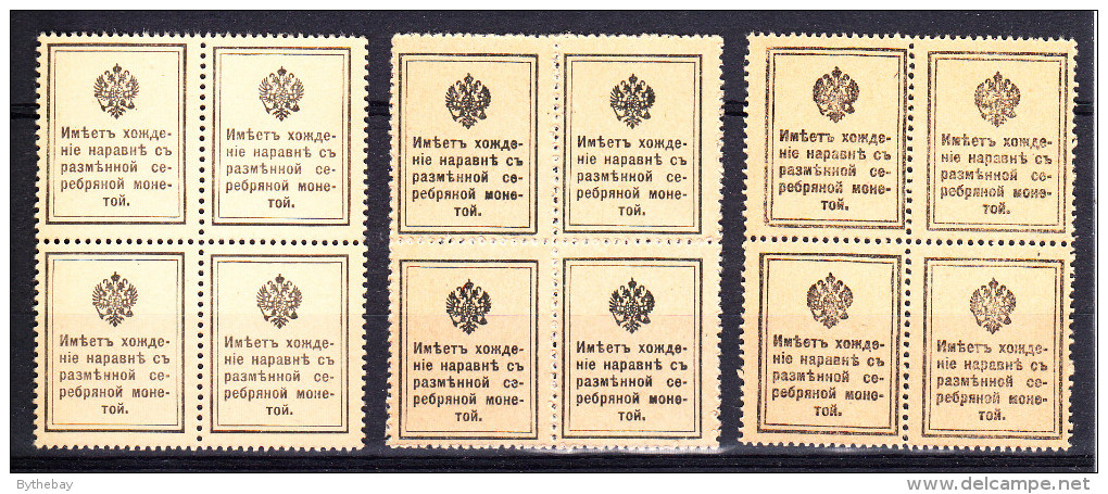 Russia MNH Scott #105-#107 Set Of 3 Blocks Of Four With Arms And 5-line Back Inscription - Nuovi