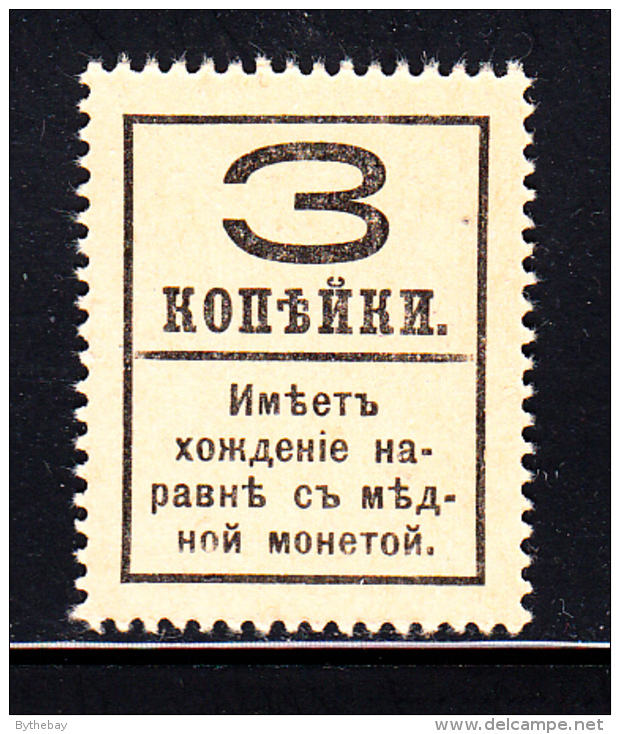 Russia MNH Scott #141 3k Alexander III With 4-line Back Inscription - Unused Stamps