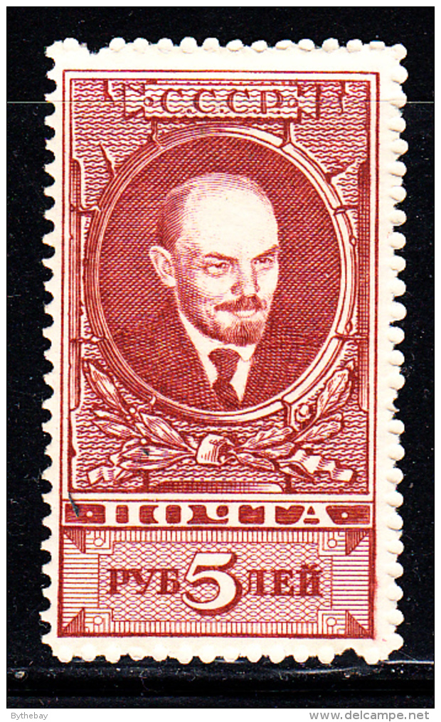 Russia MNH Scott #302a 5r Lenin, Perf 12.5 - Unused Stamps