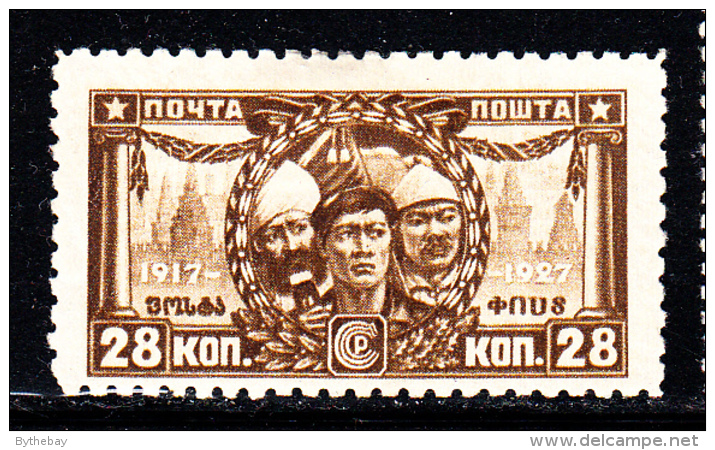 Russia MH Scott #381 28k Workers Of Different Races - Nuevos