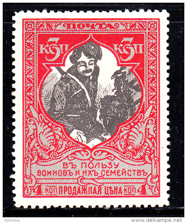 Russia MH Scott #B10 3k Don Cossack Bidding Farewell To His Sweetheart Perf 12.5 - Unused Stamps