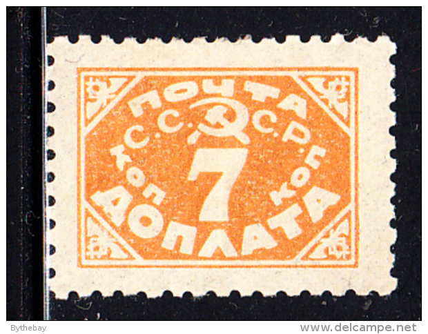 Russia MH Scott #J14 7k Postage Due - Postage Due