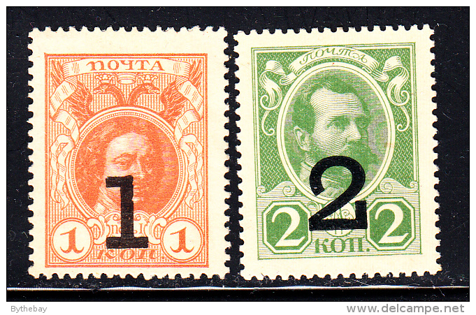 Russia MH Scott #112-#113 Set Of 2 Surcharges With Arms, Value, 4-line Back Inscription - Nuovi