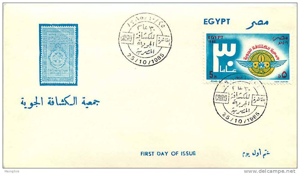 EGYPT 1985 Air Scouts Association FDC - Sonstige & Ohne Zuordnung