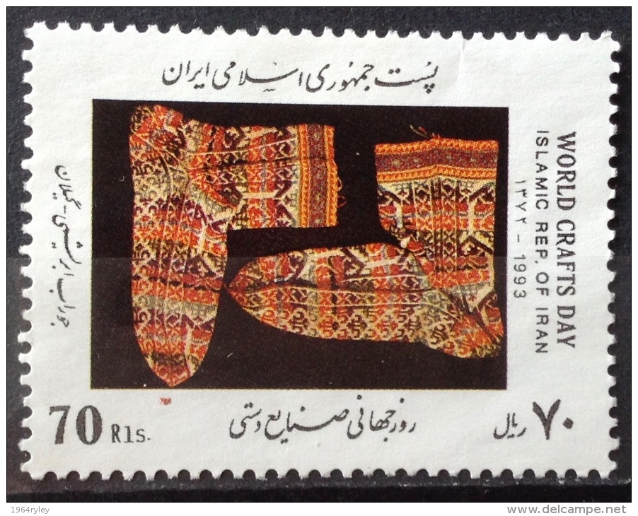 Iran - (0) Used  1993 - See Photo For Condition - Iran