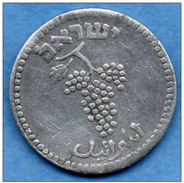 R7/  ISRAEL   25 Mils 1949  Alu  KM# 8 - Israel