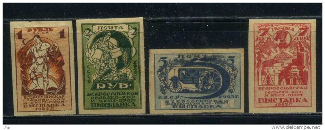 USSR 1923 Michel 224C-227C All-Russia Agricultural And Industrial Exhibition MH - Unused Stamps
