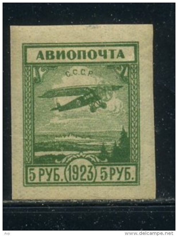 USSR 1923 Michel XVII Air Mail. MH - Unused Stamps