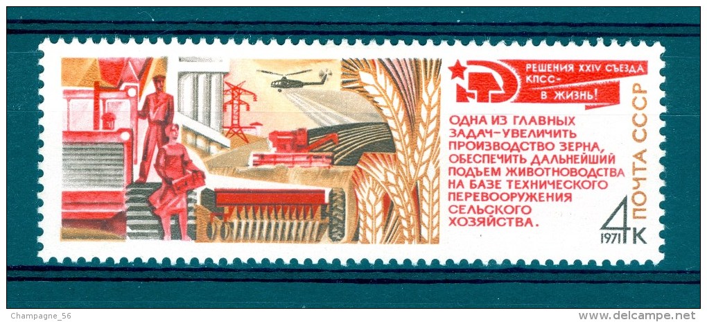 VARIÉTÉS RUSSIE URSS 1971 N° 3762 DÉVELOPPEMENT DE  L AGRICULTURE NOYTA CCCP  4 K NEUF * GOMME DOS CHARNIÈRE - Variedades & Curiosidades