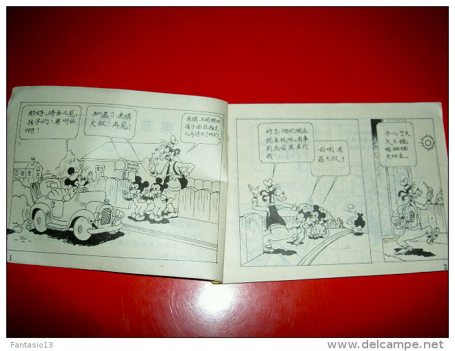 Mickey Dingo Donald   Edition En Chinois  1984 BD Chine - BD & Mangas (autres Langues)