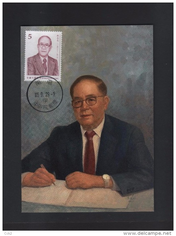 Taiwan (Formosa)- Maximum Card –  Hu Shih, Chien Shih-Liang And Wu Ta-You Portraits Postage Stamps (3V) 2016 - Briefe U. Dokumente