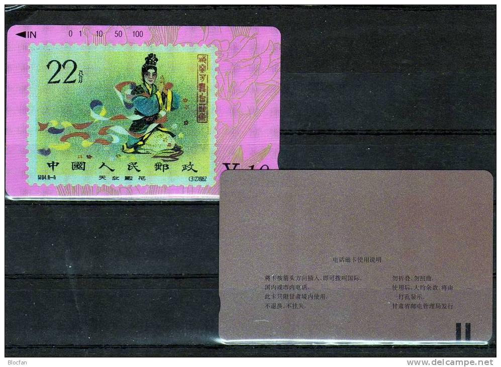 Briefmarken Schauspielkunst Auf Telefonkarten Als Himmlisches Mädchen China 50€ Tele Card Of Chine - Nuovi