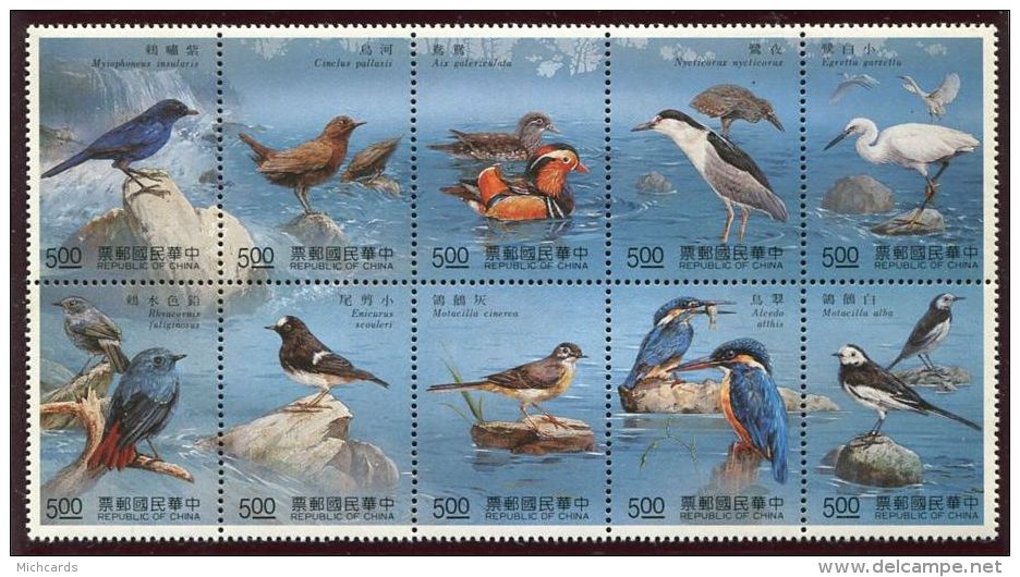 177 FORMOSE 1991 - Yvert 1926/35 - Oiseau - Neuf ** (MNH) Sans Charniere - Neufs