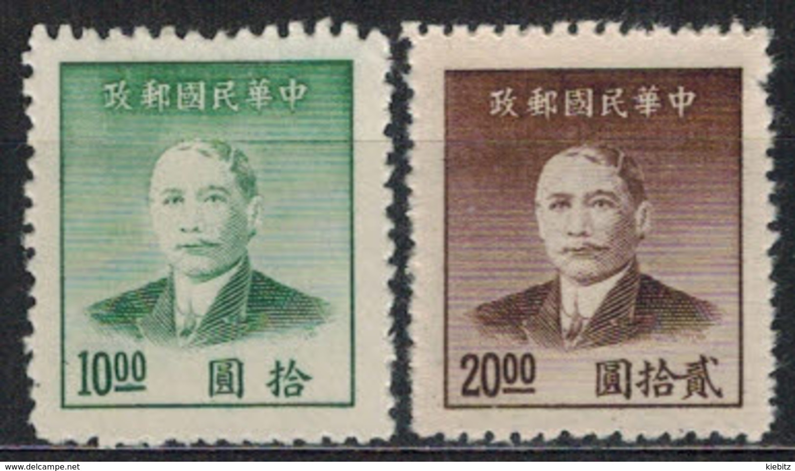 CHINA 1949 - MiNr: 959-960  * / Ohne Gummi - 1912-1949 Republic