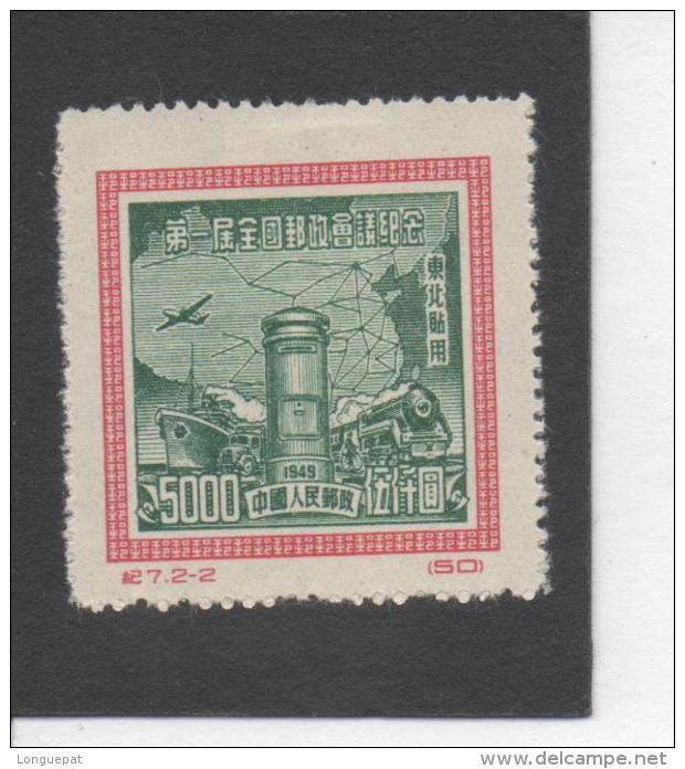 CHINE Du Nord-Est - Conférence Postale Pour Toute La CHINE - Noordoost-China 1946-48