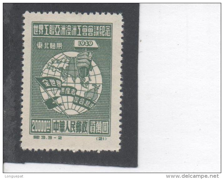 CHINE Du Nord-Est - Congrès International Des Travailleurs Pour Lr Sud-Est Asiatique : Globe - - Noordoost-China 1946-48