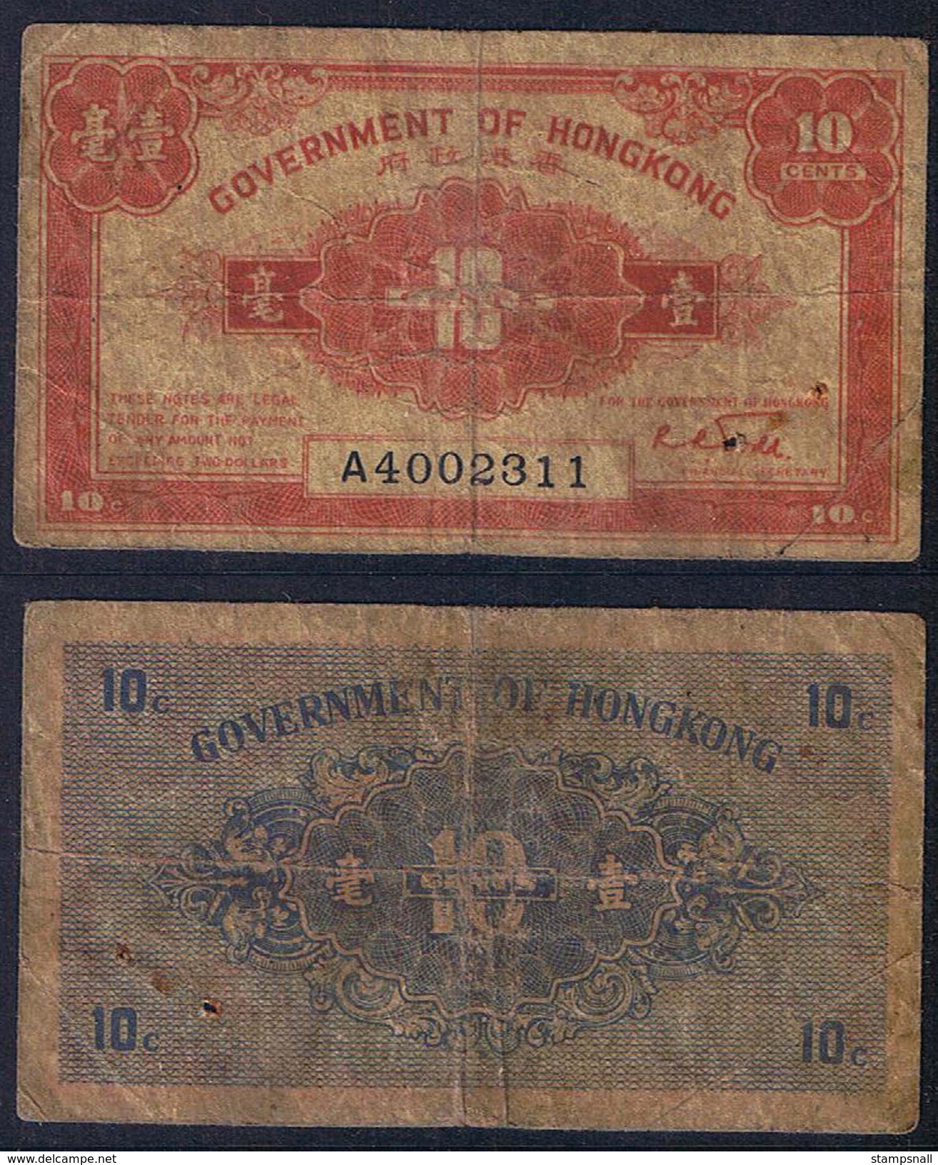 Banknote HONG KONG 10 Cents 1941 Fair S/N A4002311 - HKG#003 - Hong Kong