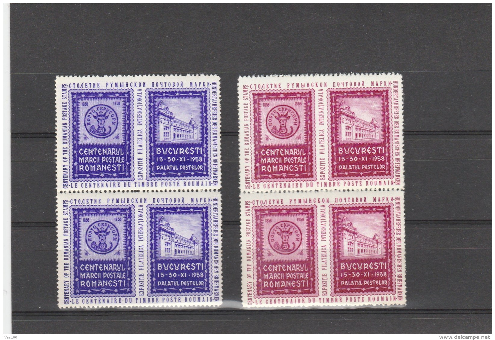 #195 REVENUE STAMPS, POSTAL PALACE, BUCURESTI, 1958, BLOCK X 2 , ROMANIA. - Fiscale Zegels