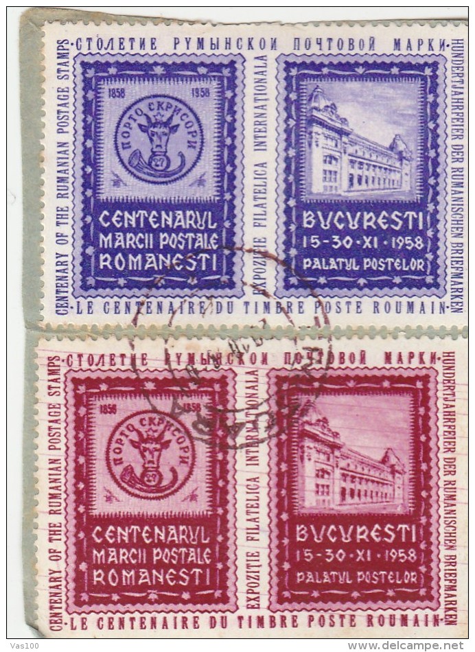 #195 REVENUE STAMPS, CENTENARY OF THE ROMANIAN POSTRAGE STAMPS, POSTAL PALACE, BUCURESTI, USED,  ROMANIA. - Fiscale Zegels