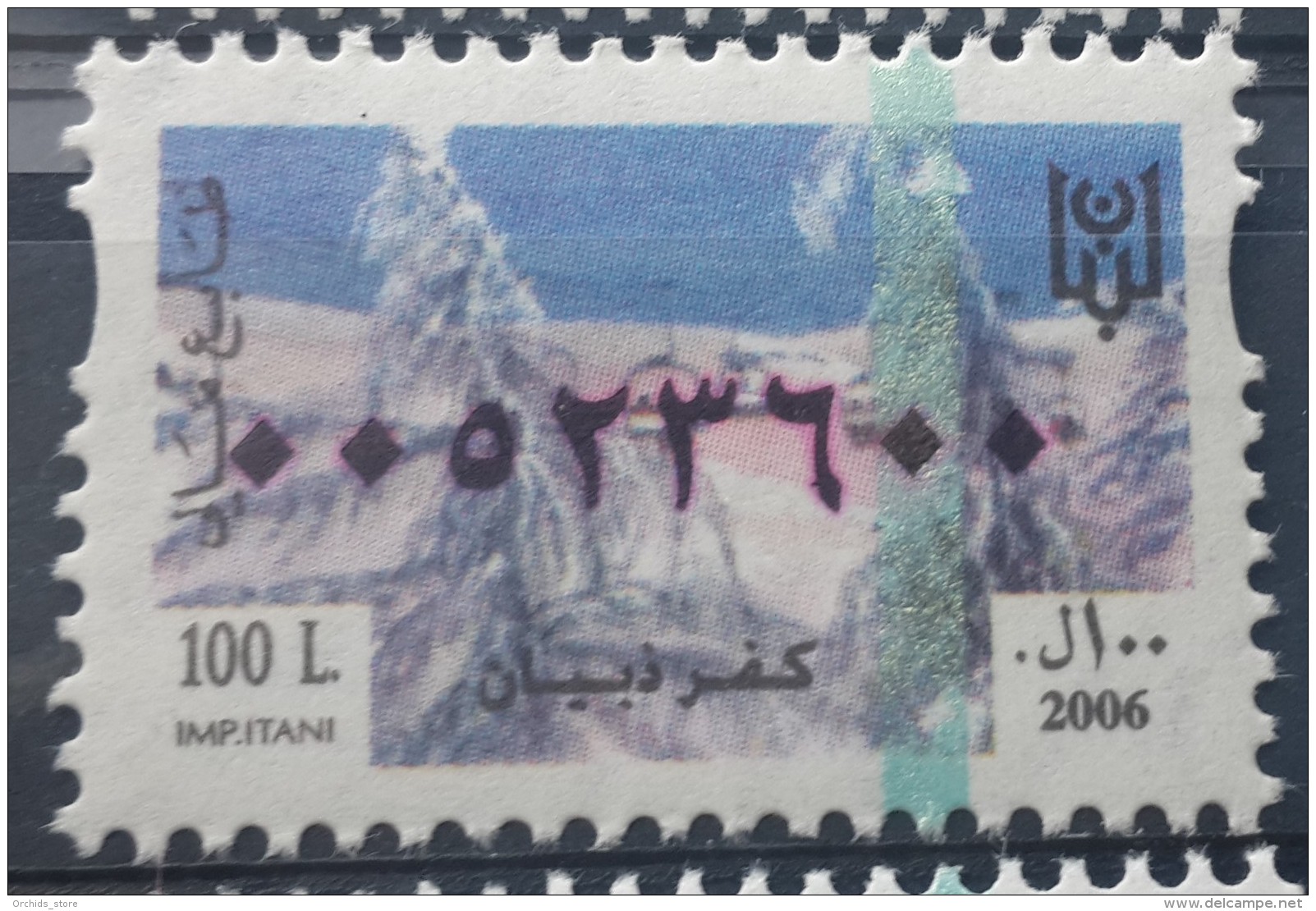 Lebanon 2006 Fiscal Revenue Stamp 100 L - MNH - Kfardebian Ski Resort - Lebanon