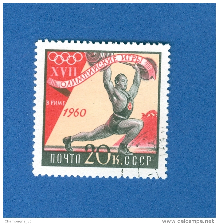 RUSSE URSS SPORTS 1960 N° 2313 HALTÉROPHILIE NOYTA 20 K  CCCP OBLITÉRÉ - Haltérophilie