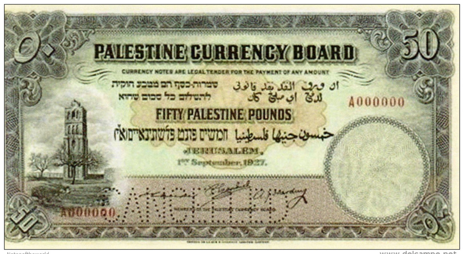 PALESTINE : 50 Pounds 1927. Reproduction. - Autres & Non Classés