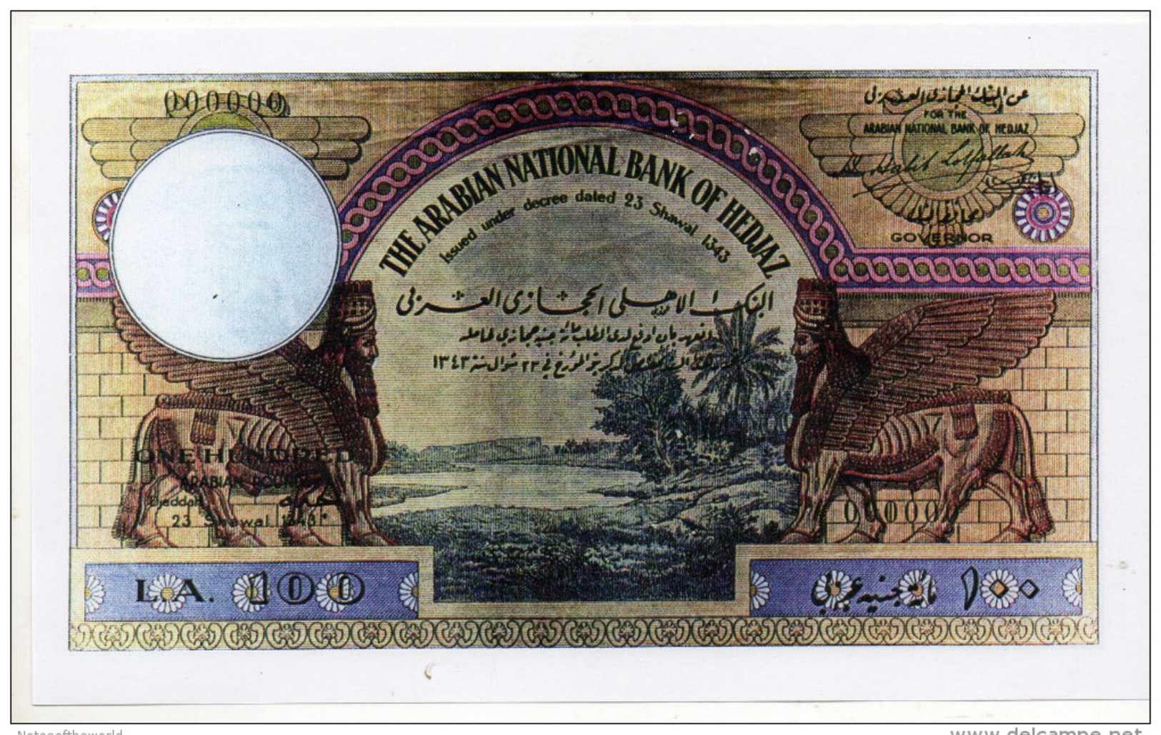 ARABIAN NATIONAL BANK OF HEDJAZ.  100 Pounds 1924.Reproduction. - Autres & Non Classés