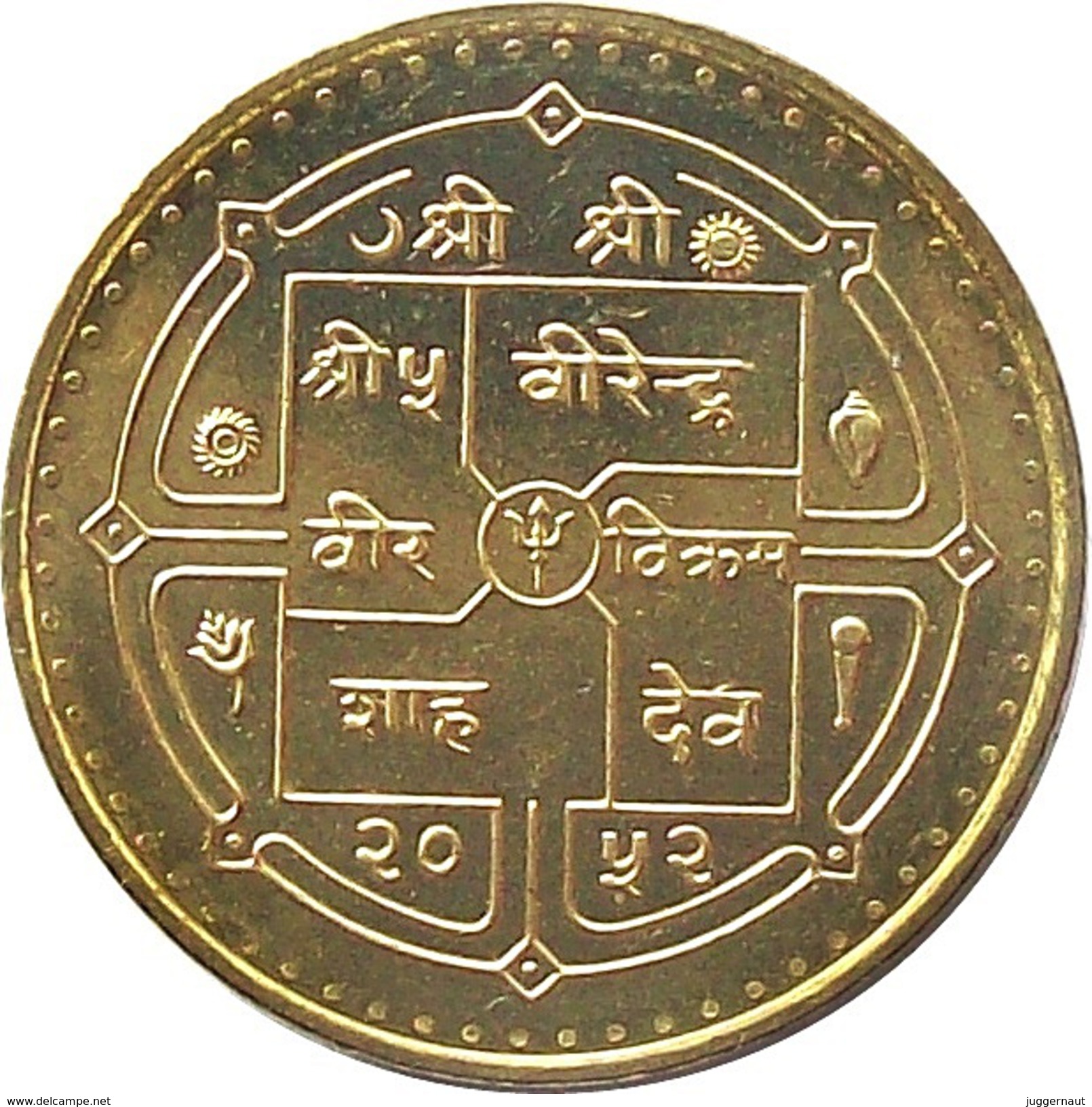 UNITED NATIONS GOLDEN JUBILEE RUPEE 1 BRASS-STEEL COIN NEPAL 1995 KM-1092 UNCIRCULATED UNC - Nepal