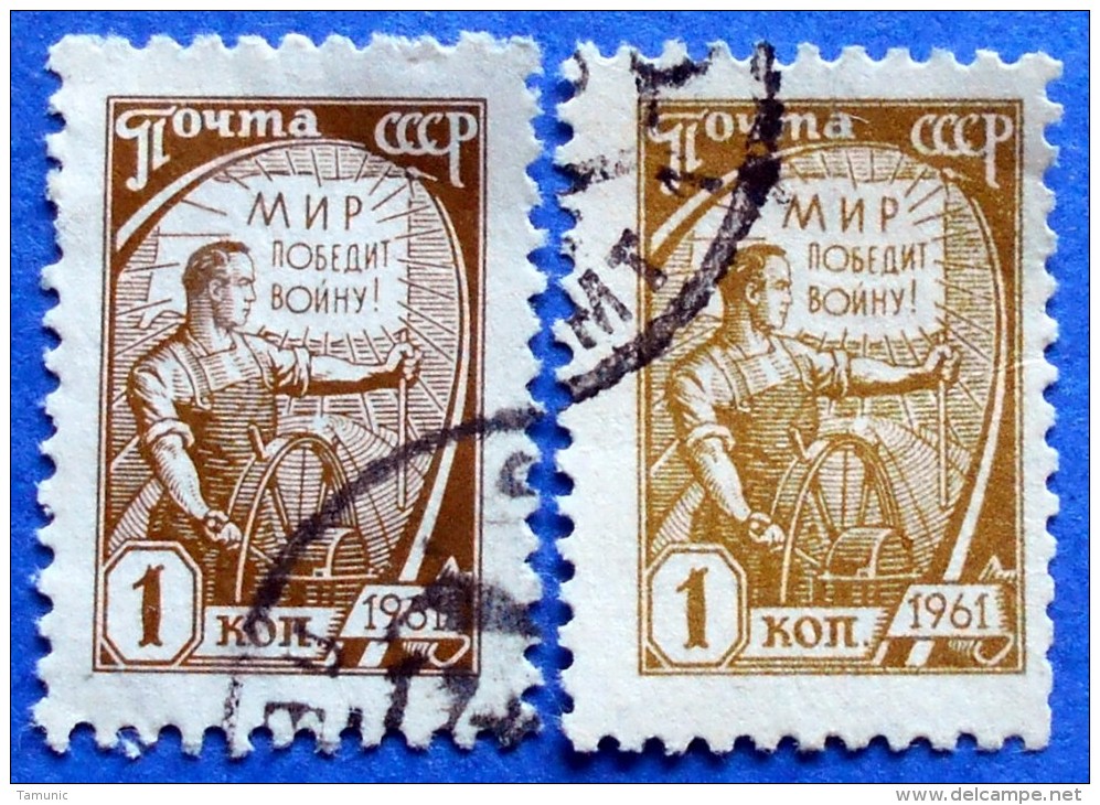 RUSSIA USSR 2 X 1 Kop.1961 HELMSMAN And FLAG Mic.2434 DIFFERENT COLOURS - USED - Oblitérés