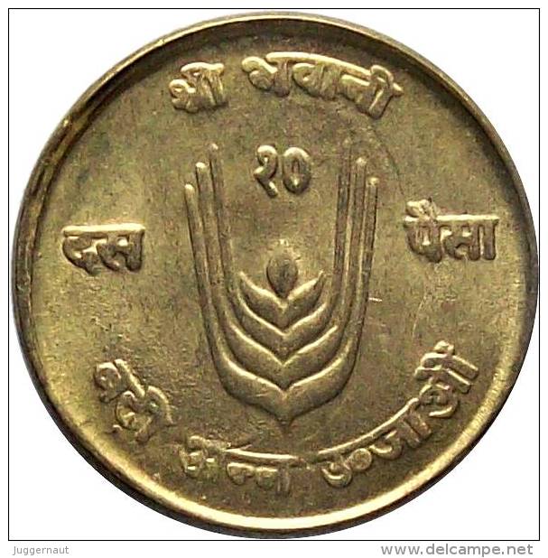 NEPAL 10 PAISA BRASS CIRCULATION COIN 1971 AD KM-766 UNCIRCULATED UNC - Népal