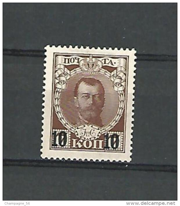 VARIETES 1916 / 1917 N° 107 SURCHARGER 10 K.S.7K. BRUN  NOYTA   NEUF SANS GOMME DOS CHARNIÈRE 1.00 € - Nuovi