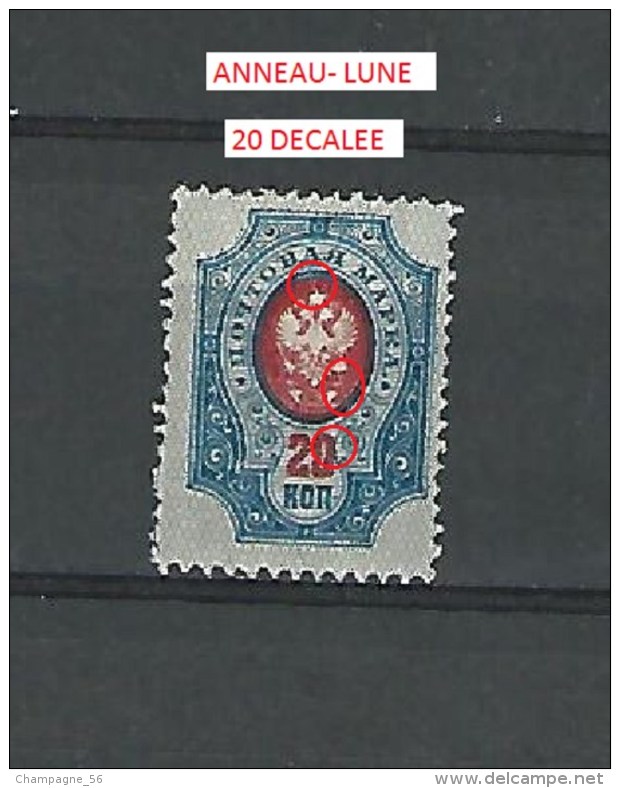 VARIÉTÉS 1909 / 1919 N° 70  NOYTOBAR  MAPKA  20 K. BLEU ET ROSE NEUF ** GOMME 10.00 € - Variétés & Curiosités