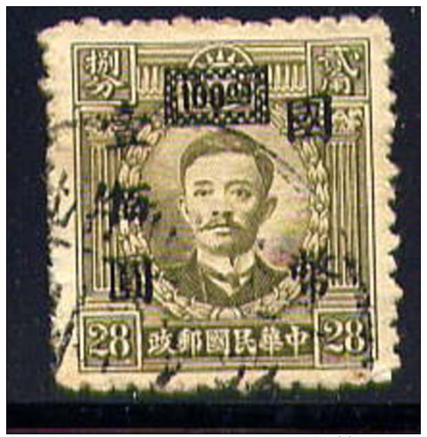 CHINE  - 482° - SUN YAT-SEN - 1912-1949 Republic