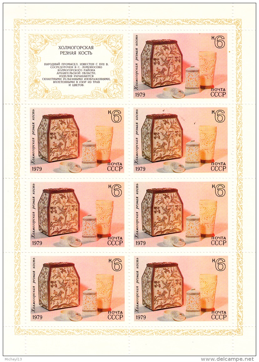 Timbres Neufs** De 1979,n°Yvert 4600 En Feuille De Sept Avec Vignette - Unused Stamps