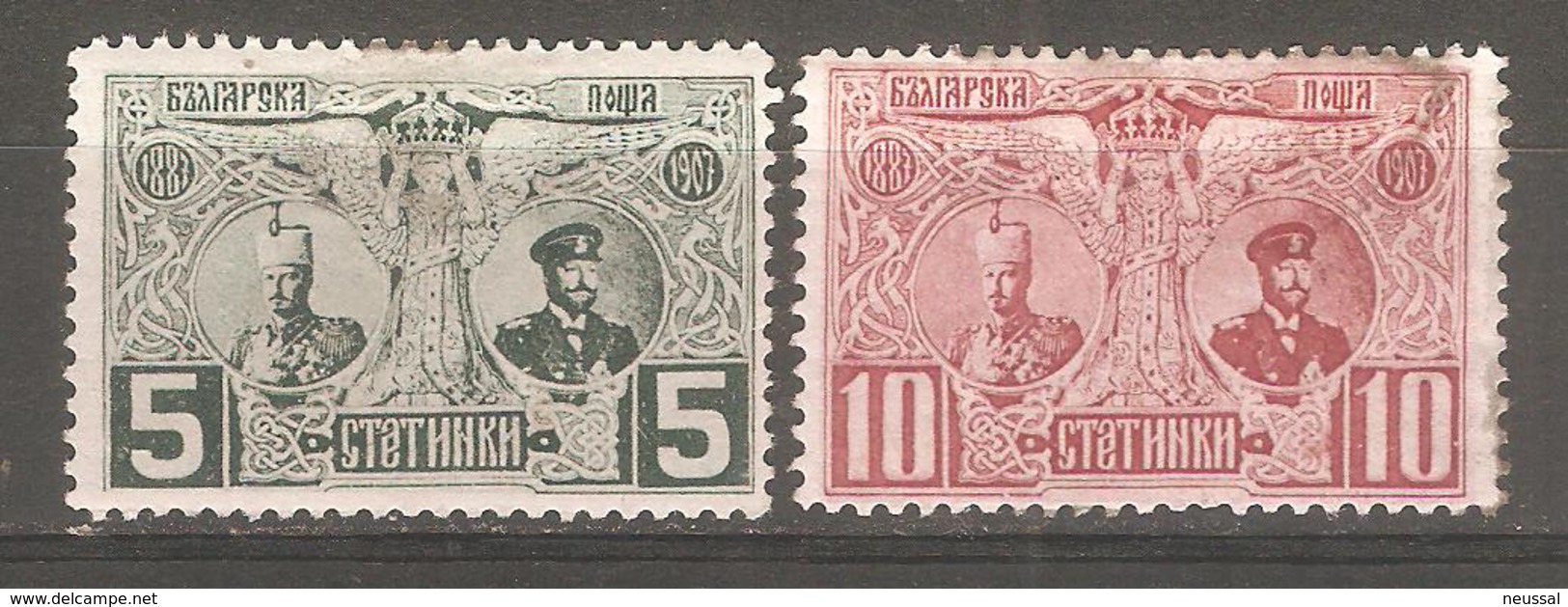 Sellos Nº 69/70 Bulgaria - Unused Stamps