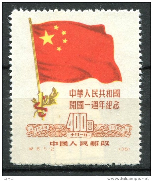 China,Chine,Cina 1950 Mi. Nr.78 "Fahne,Flagge China "SEE SCAN" 1 Werte Ungebraucht,o.G. - Neufs