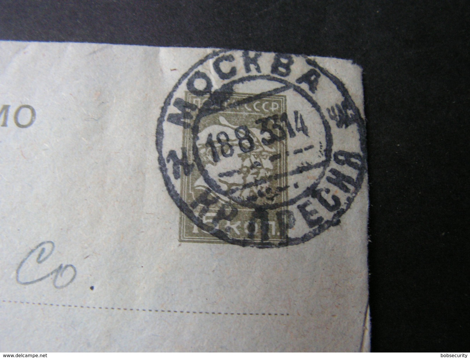 Lettre Brief Ganzsache Russland 1933 - ...-1949