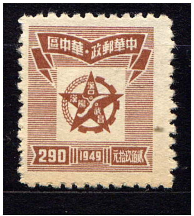 CHINE CENTRALE  - 79(*) - ETOILE ET CARTE DE HANG KEOU - Central China 1948-49