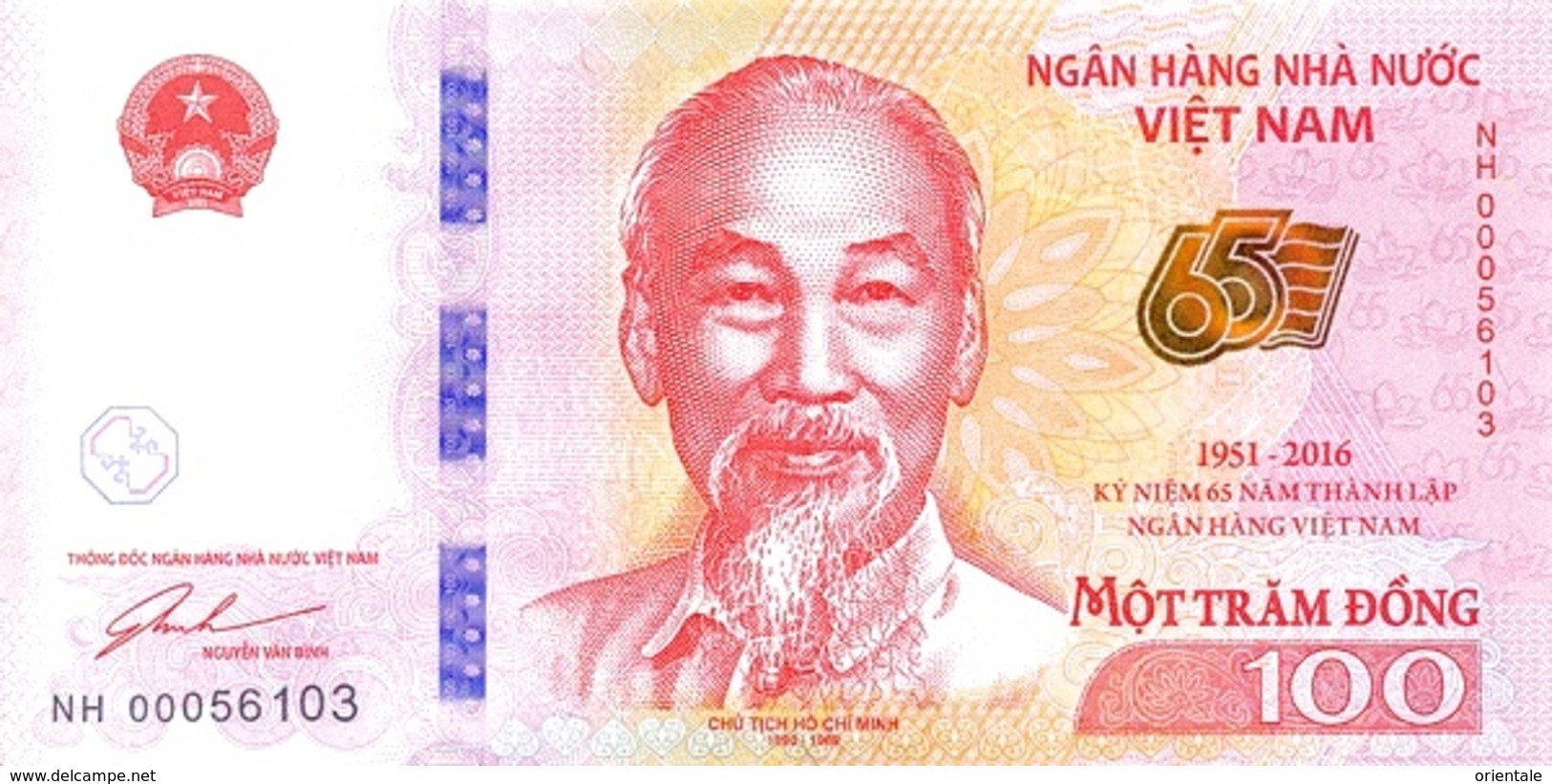 VIETNAM P. 125 100 D 2016 UNC - Vietnam