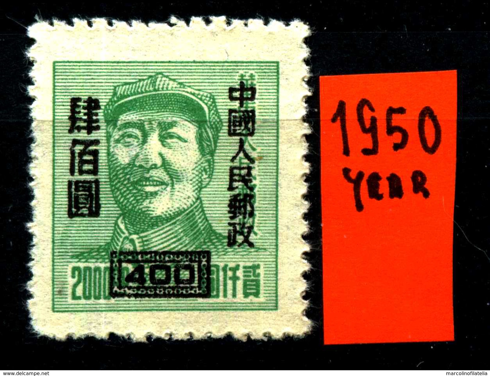 CINA - Year 1950 - Nuovo - News - MLH * - No Gum. - Nuovi